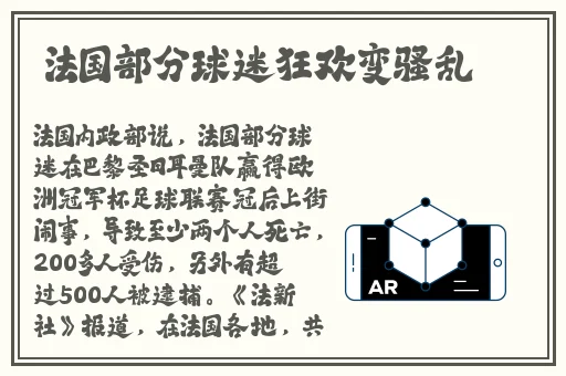 麻豆精产国品一二三产品