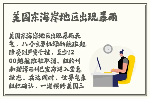 **强弙112分钟